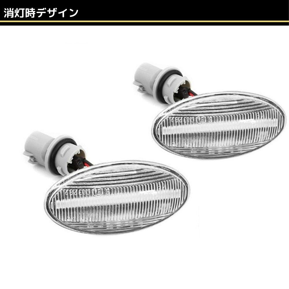 Amazon | [流れるウインカー] DA64W エブリイワゴン LED サイド